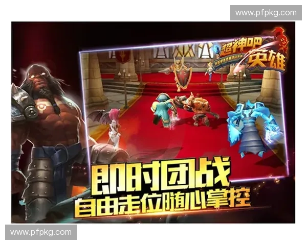 《超神英雄编组：打造最强战队，挑战宇宙极限对决》